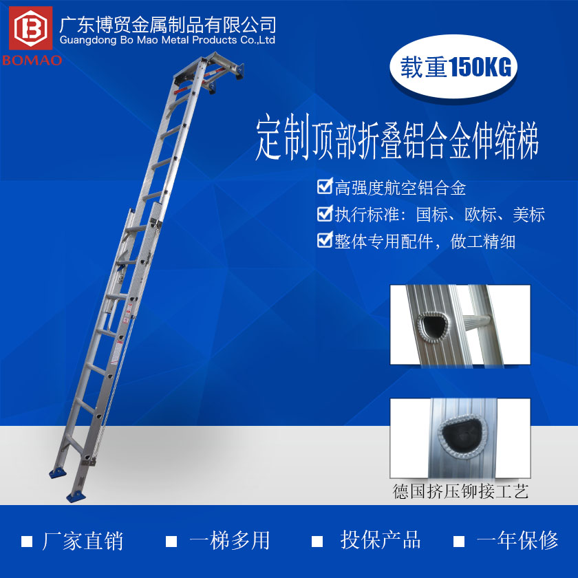 1698979958129461 定造顶部折叠铝合金单伸缩梯介绍840 840主图.jpg