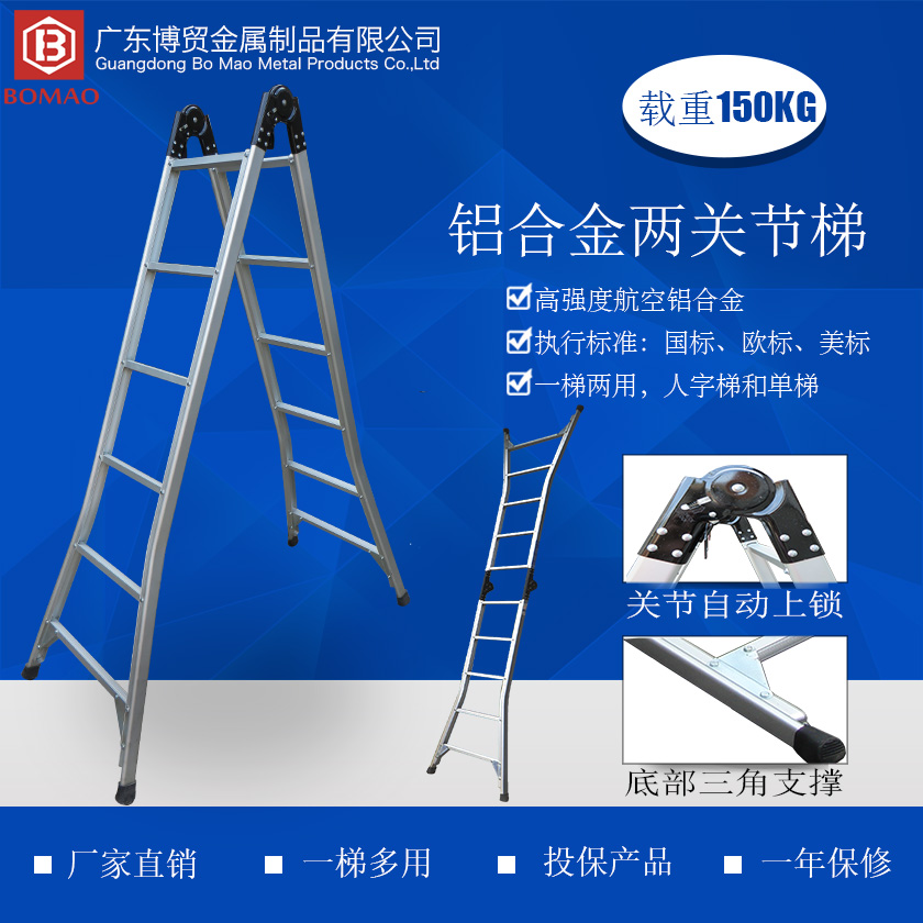 1699122013208085 铝合金两关节梯840 840主图.jpg
