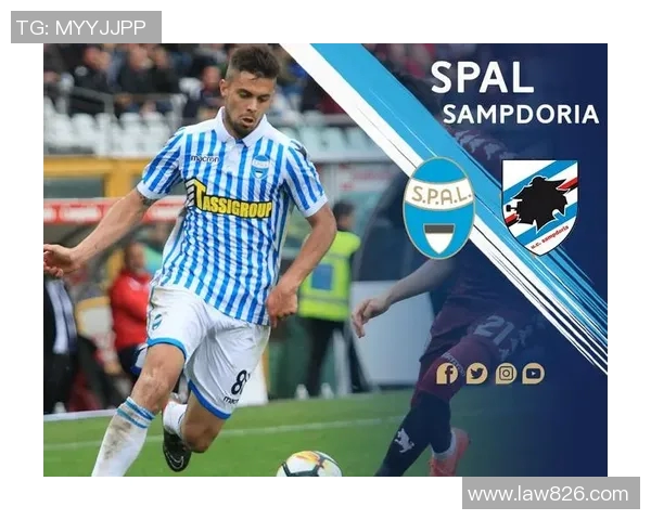 费拉拉与桑普历史交锋回顾及球队发展演变分析