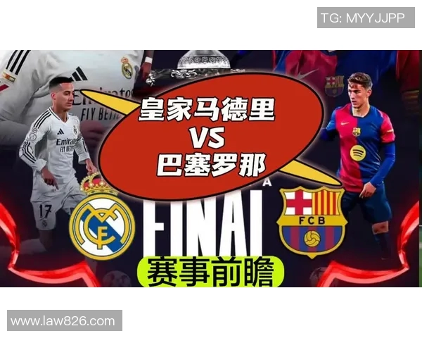 马德里竞技战平皇家马德里,西甲争冠局势再度混乱 马德里竞技战平皇家马德里,西甲争冠局势再度混乱