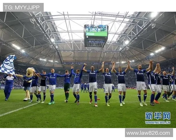 沙尔克04主场大胜，德甲保级路上迈出关键一步