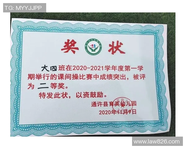 铁道部足球比赛精彩视频直播全程回顾与精彩瞬间分享