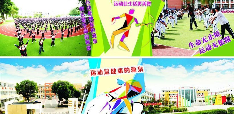 体育单招体育高考运动训练民族传统体育体育招生体育学院华禹教育网推荐：★★★★★电竞竞猜平台