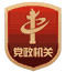 公共文电竞竞猜网址化体育领域(图1)